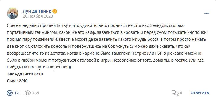 Кострище дайджест 2023 26.11 - 02.12