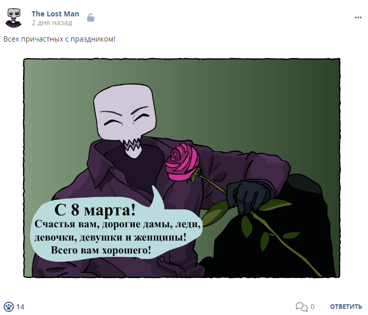 Кострище дайджест 2024 03.03 - 09.03