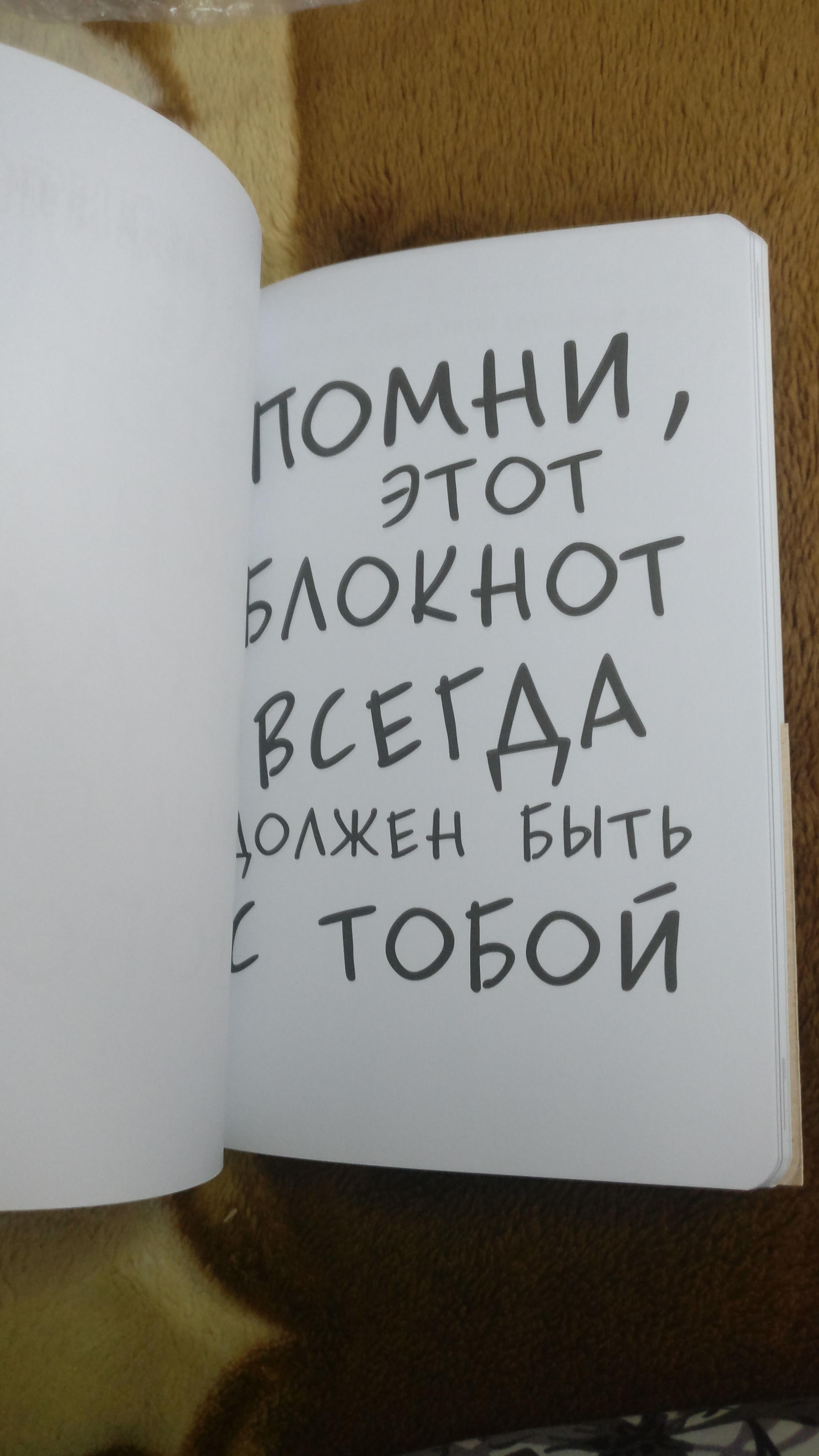 Тайный Санта 2019