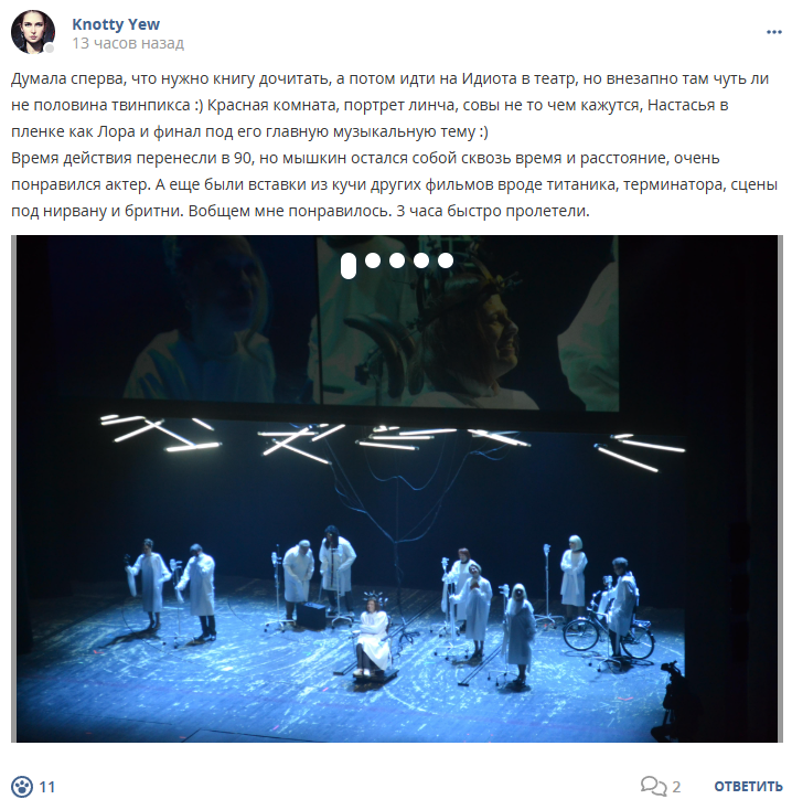 Кострище дайджест 2025 16.02 - 22.02