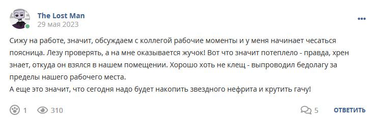 Кострище дайджест 2023 28.05 - 03.06
