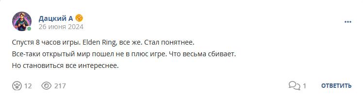 Кострище дайджест 2024 23.06 - 29.06