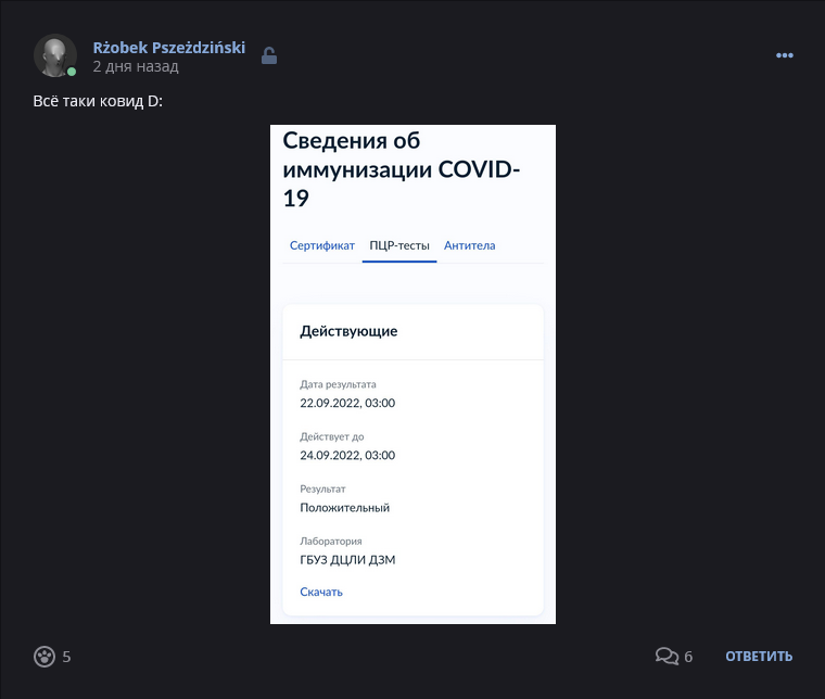 Кострище дайджест 2022, сентябрь, 18 - 24