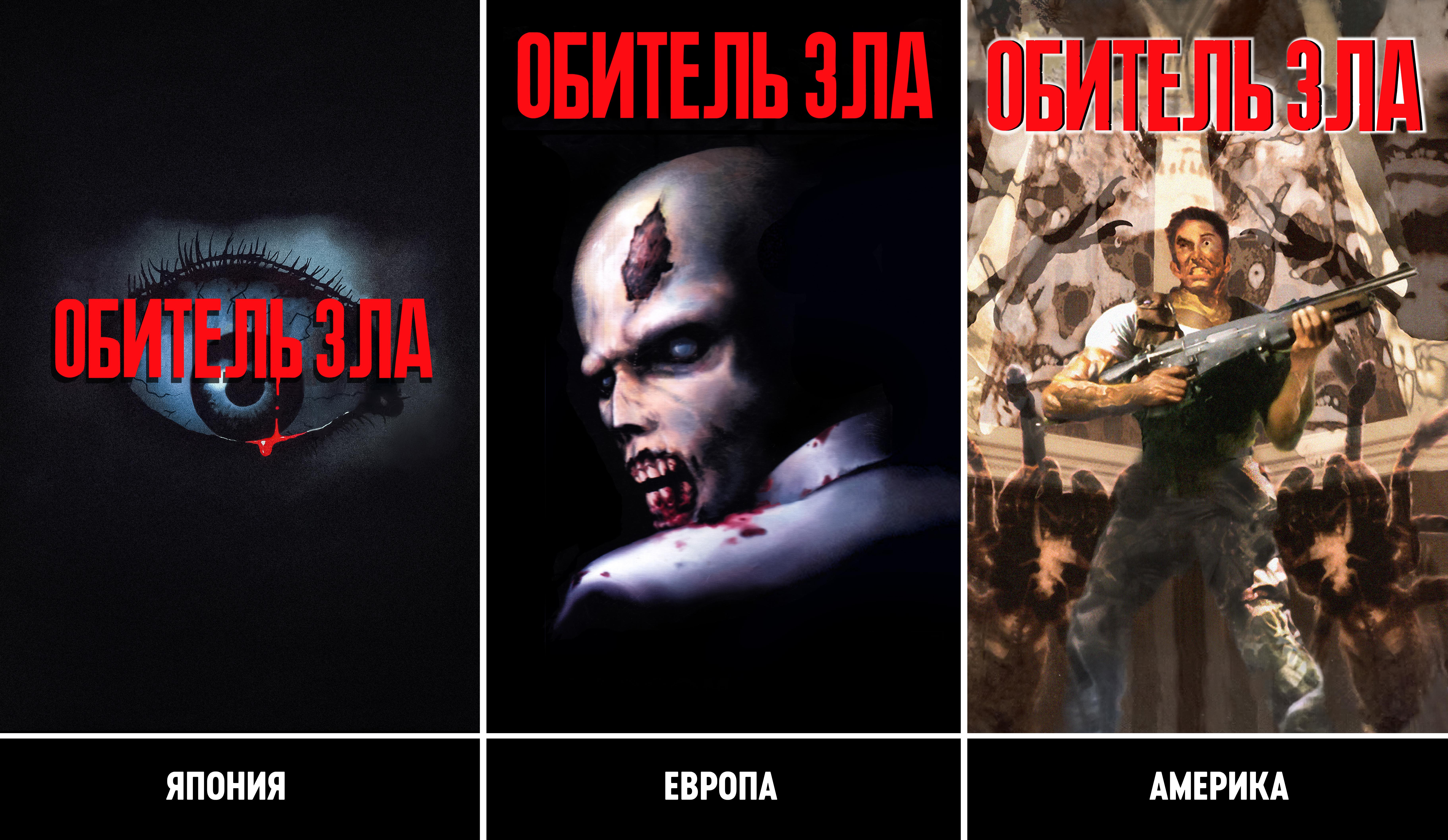 Resident Evil – В первый раз и она Поражает! Обзор и Анализ игры