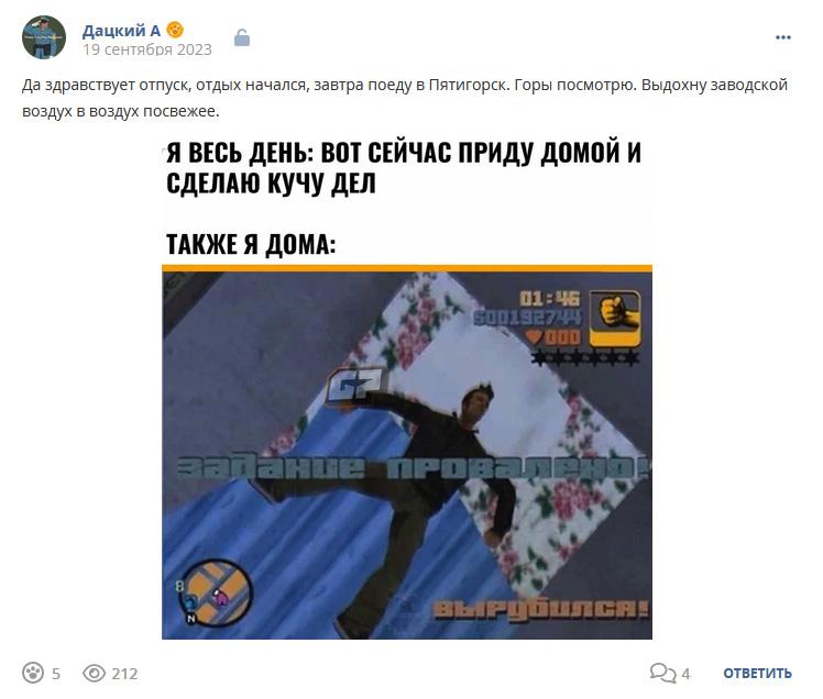 Кострище дайджест 2023 17.09 - 23.09