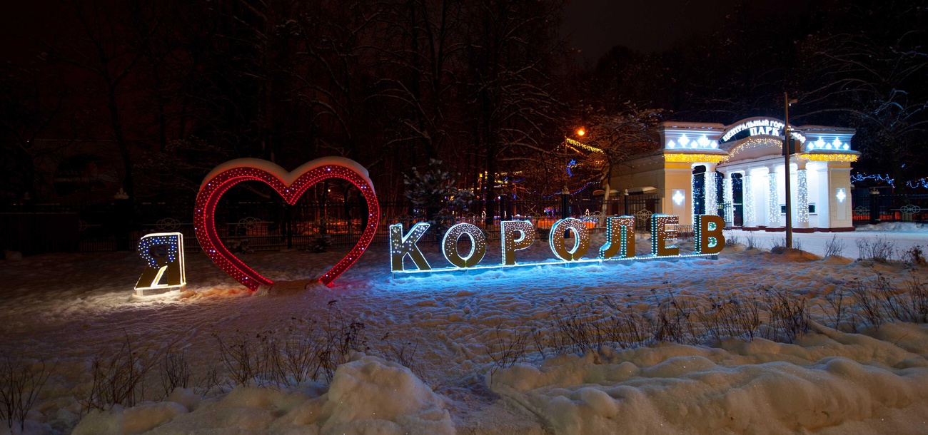 Королевский Тайный Санта 🎄