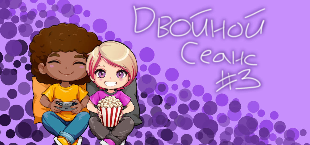 Двойной сеанс #3: игровые адаптации аниме и манги