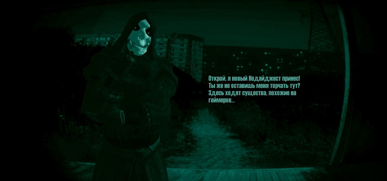 Не ежедневный Недайджест №98