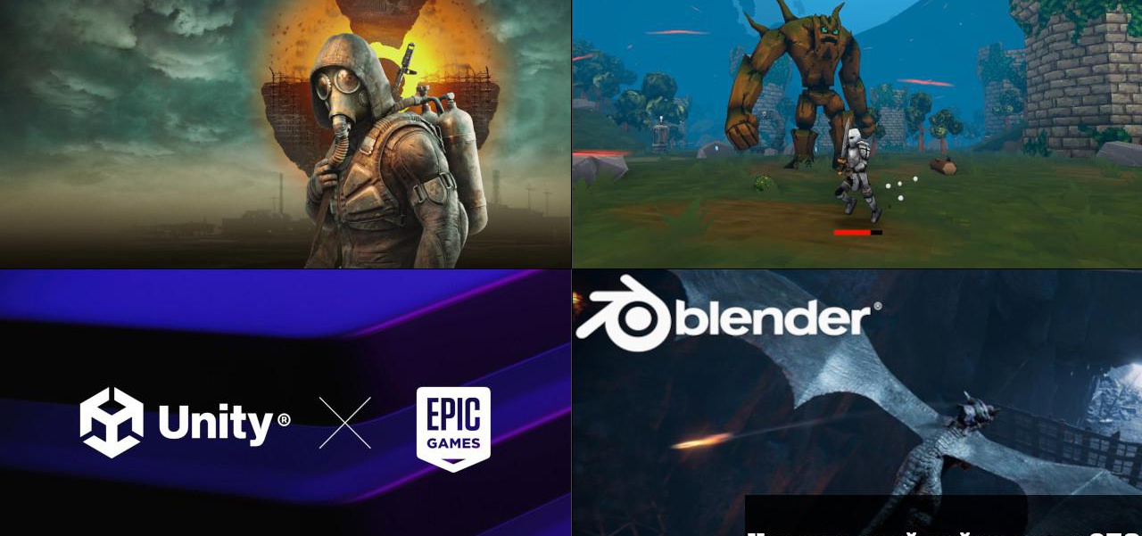 Недельный геймдев: #253 — 23 ноября, 2025