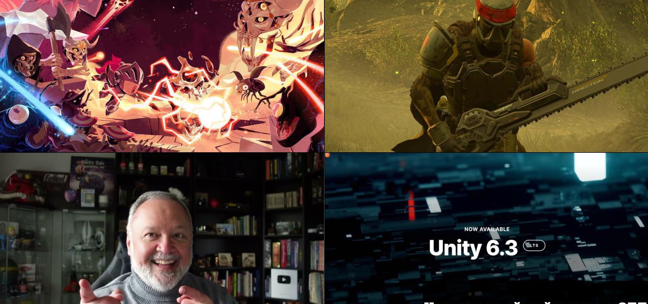 Недельный геймдев: #255 — 7 декабря, 2025